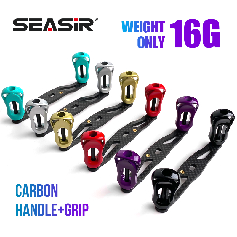 SEASIR ألياف الكربون الصيد بكر - مراجعة Reel Spare Spool وسعره